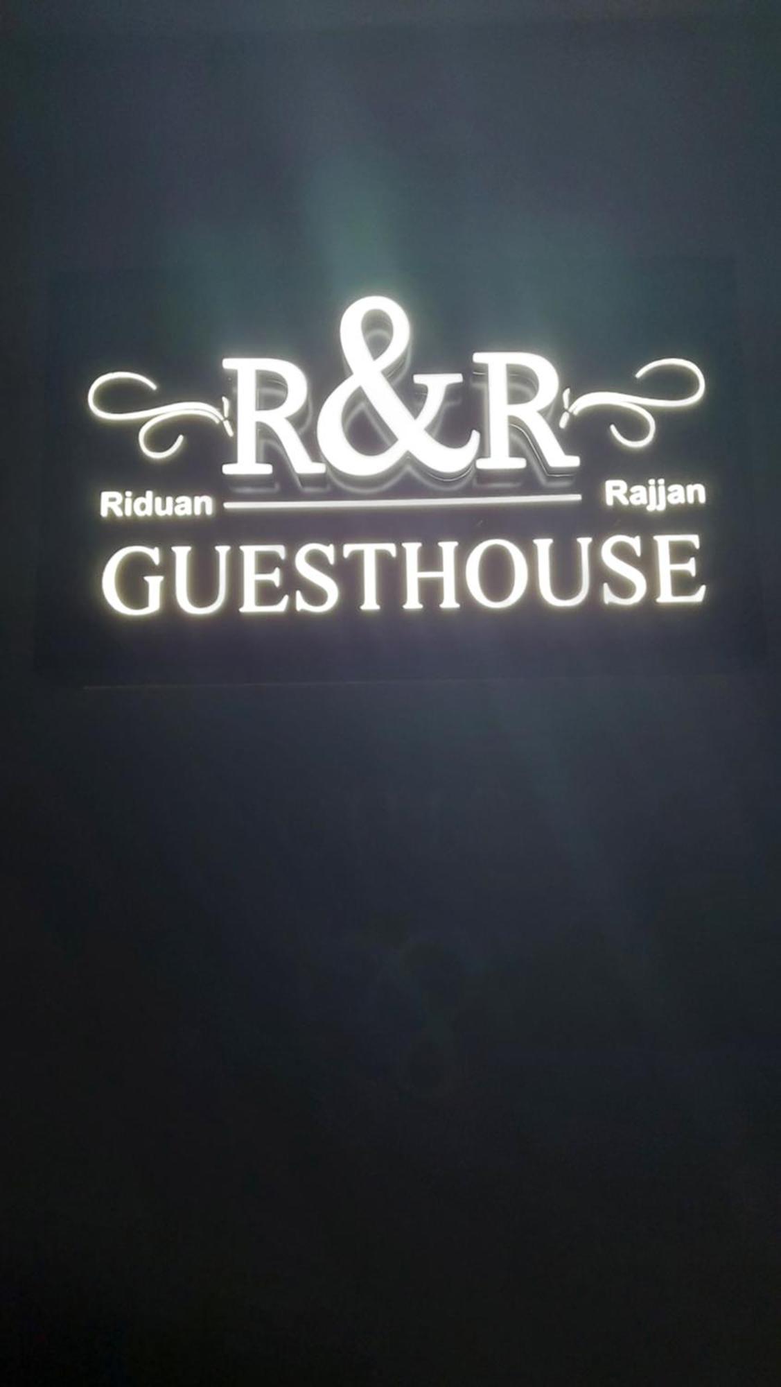 ホテル R&R Gesthouse Široka エクステリア 写真