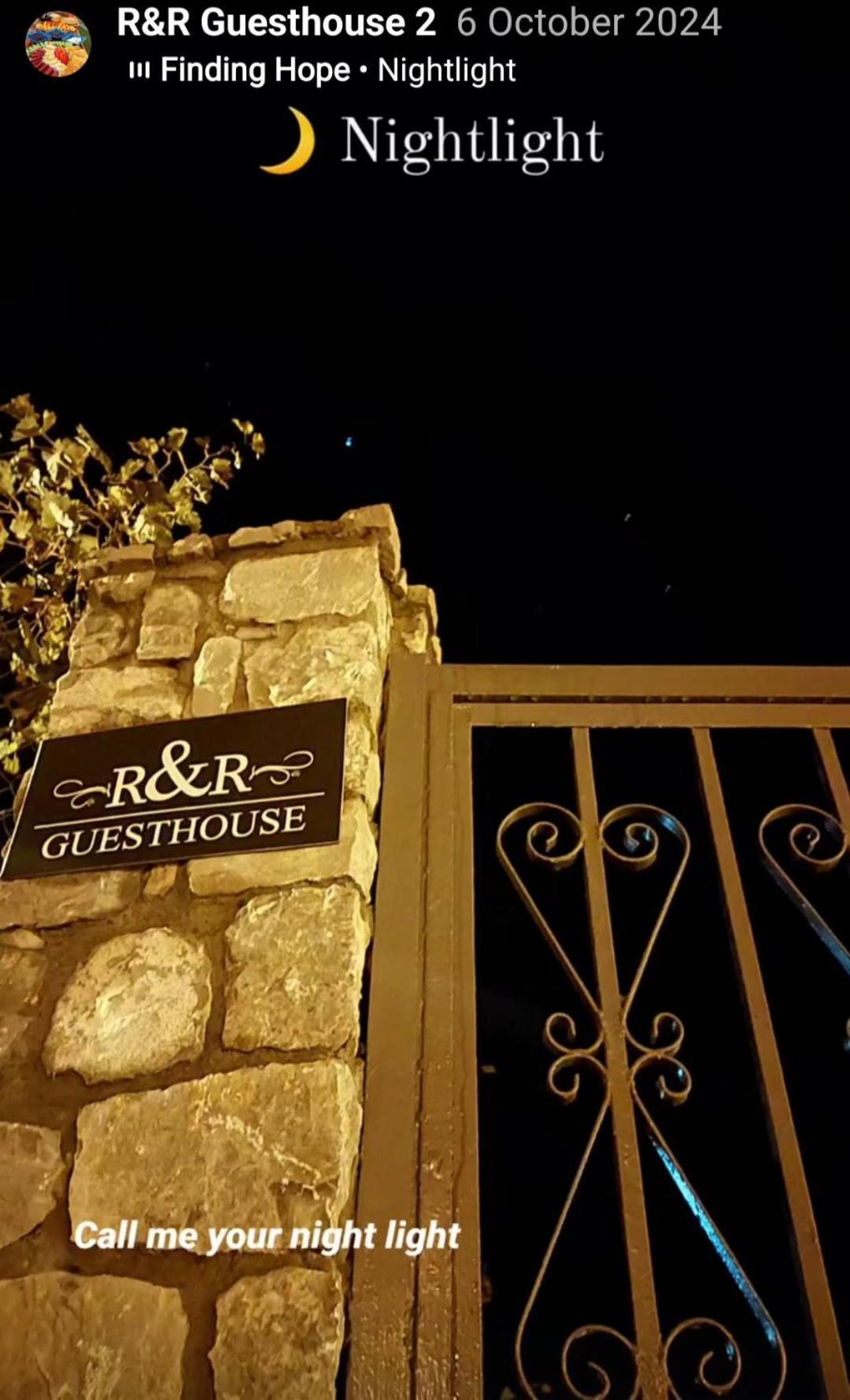 ホテル R&R Gesthouse Široka エクステリア 写真