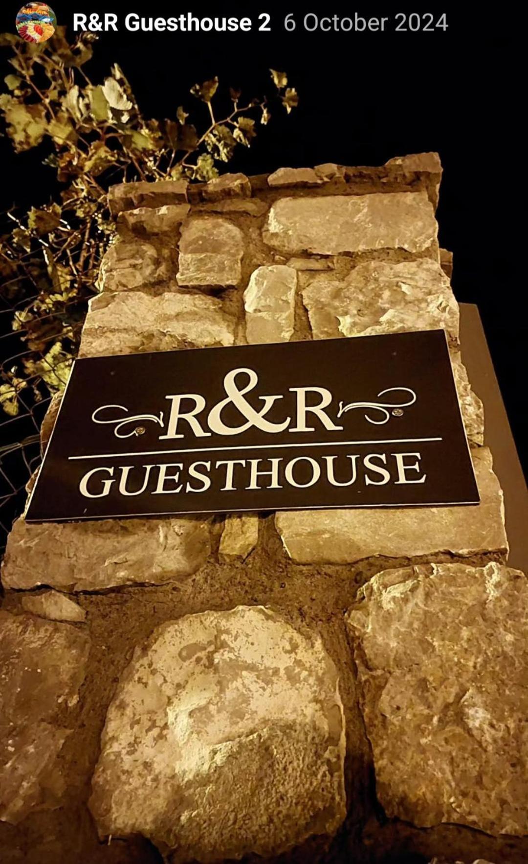 ホテル R&R Gesthouse Široka エクステリア 写真